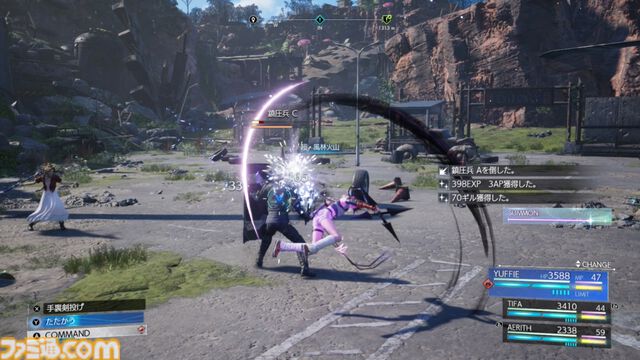 【最終作に備えろ】『FF7 リバース』ブースト機能で見どころ満載の物語をギュッと短時間に凝縮。手軽に遊べてバトルはその魅力を再認識できる【Switch 2製品版レビュー】