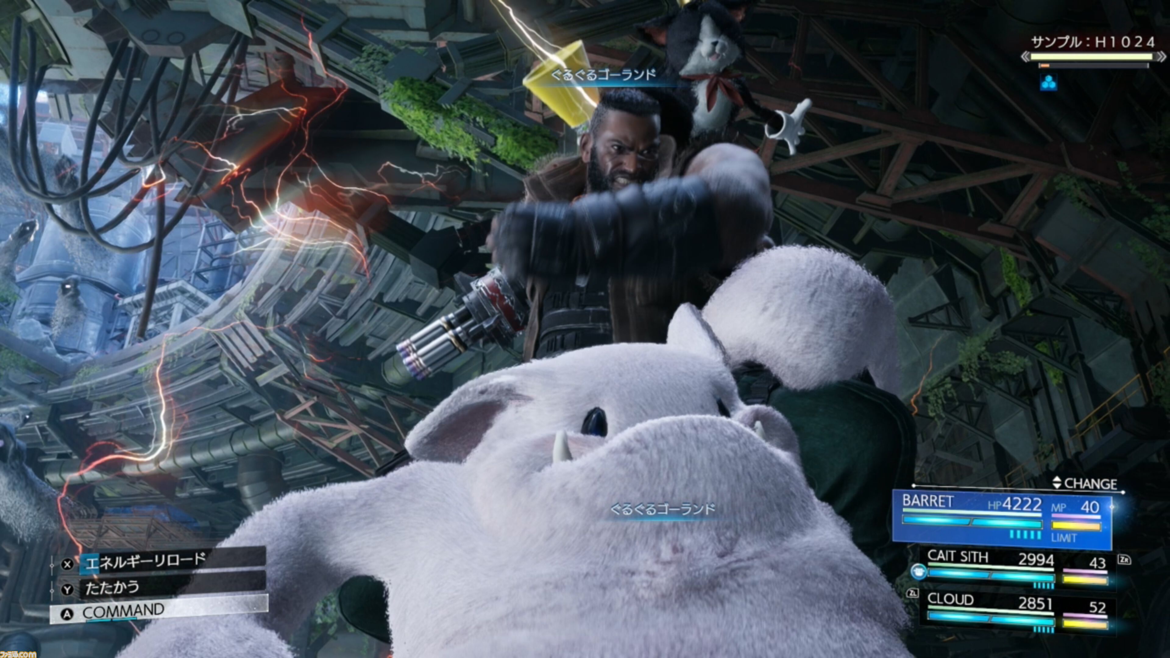 【最終作に備えろ】『FF7 リバース』ブースト機能で見どころ満載の物語をギュッと短時間に凝縮。手軽に遊べてバトルはその魅力を再認識できる【Switch 2製品版レビュー】
