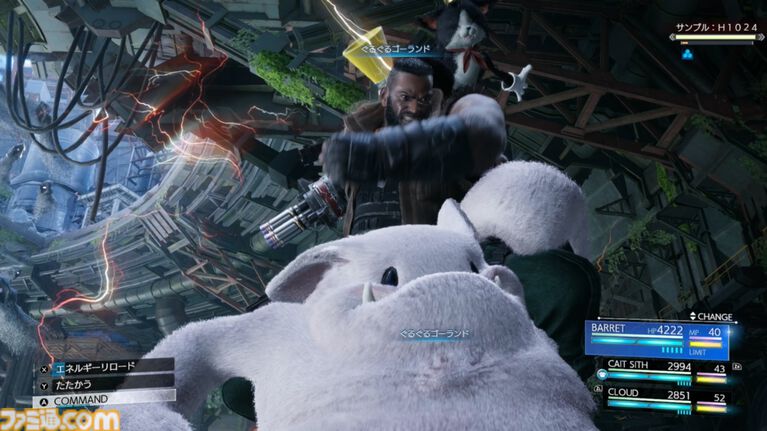 【最終作に備えろ】『FF7 リバース』ブースト機能で見どころ満載の物語をギュッと短時間に凝縮。手軽に遊べてバトルはその魅力を再認識できる【Switch 2製品版レビュー】