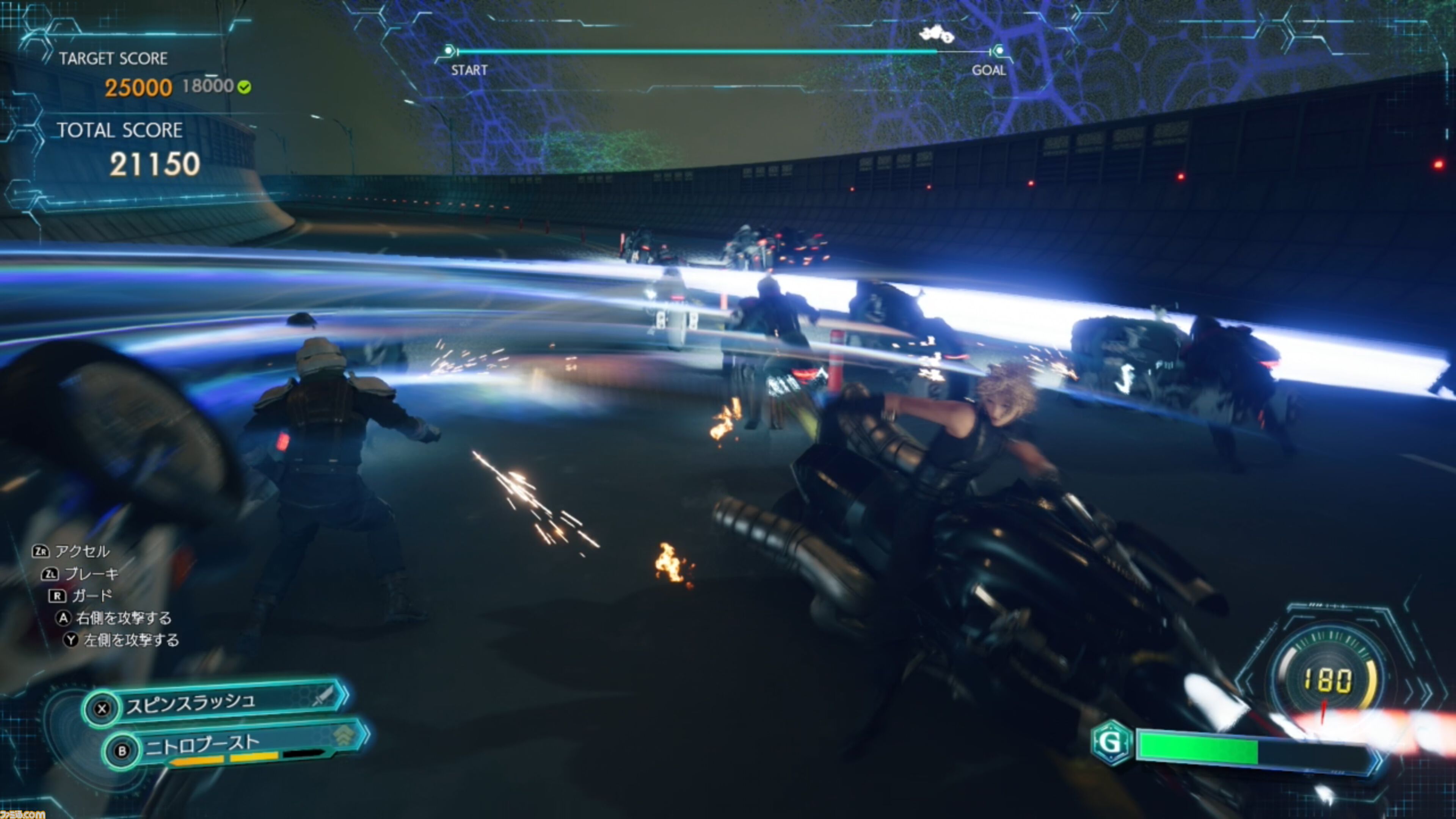 【最終作に備えろ】『FF7 リバース』ブースト機能で見どころ満載の物語をギュッと短時間に凝縮。手軽に遊べてバトルはその魅力を再認識できる【Switch 2製品版レビュー】