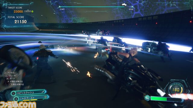 【最終作に備えろ】『FF7 リバース』ブースト機能で見どころ満載の物語をギュッと短時間に凝縮。手軽に遊べてバトルはその魅力を再認識できる【Switch 2製品版レビュー】