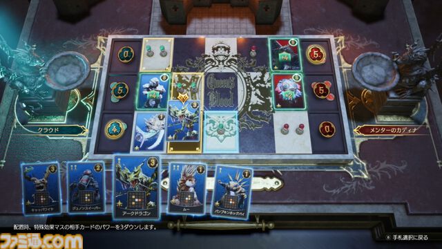 【最終作に備えろ】『FF7 リバース』ブースト機能で見どころ満載の物語をギュッと短時間に凝縮。手軽に遊べてバトルはその魅力を再認識できる【Switch 2製品版レビュー】