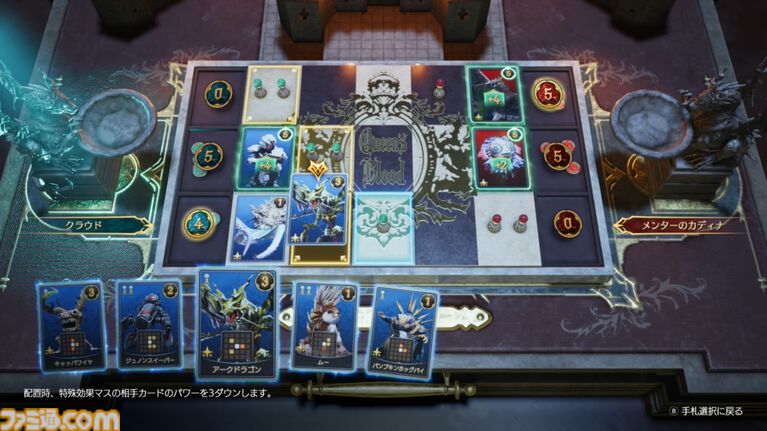 【最終作に備えろ】『FF7 リバース』ブースト機能で見どころ満載の物語をギュッと短時間に凝縮。手軽に遊べてバトルはその魅力を再認識できる【Switch 2製品版レビュー】