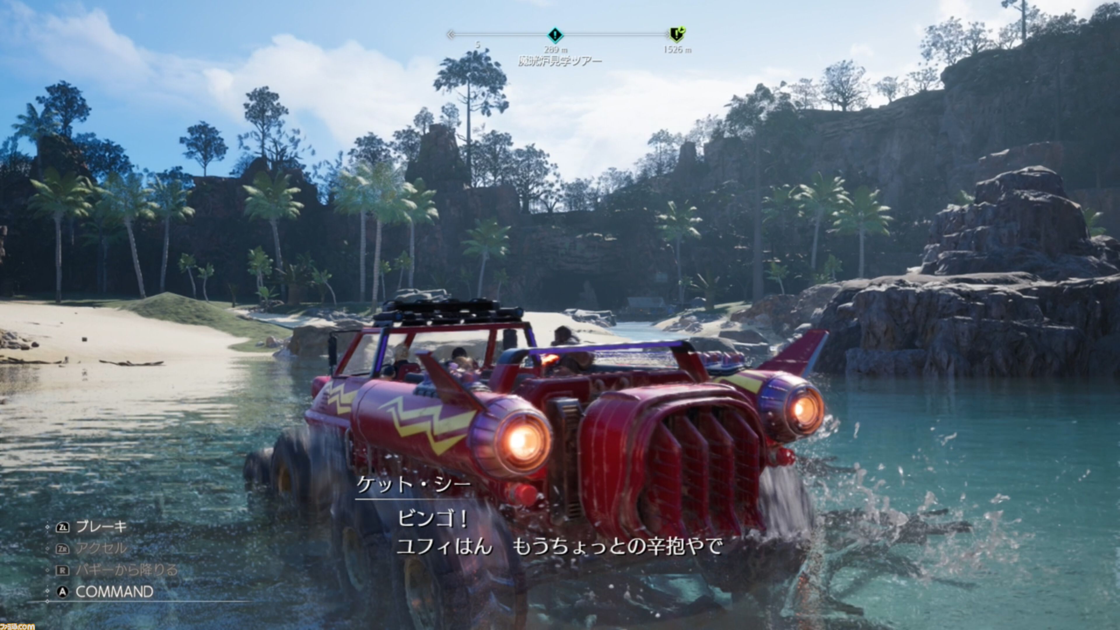 【最終作に備えろ】『FF7 リバース』ブースト機能で見どころ満載の物語をギュッと短時間に凝縮。手軽に遊べてバトルはその魅力を再認識できる【Switch 2製品版レビュー】