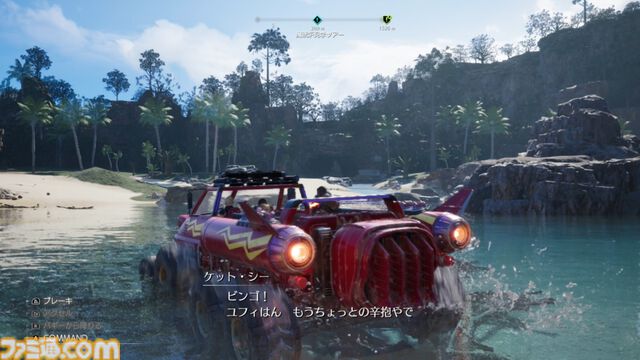 【最終作に備えろ】『FF7 リバース』ブースト機能で見どころ満載の物語をギュッと短時間に凝縮。手軽に遊べてバトルはその魅力を再認識できる【Switch 2製品版レビュー】