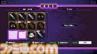 『ドットアビス』をプレイしたら、ラスボス戦でメインテーマが流れるRPGは名作だと改めて確信した。やりごたえ十分なローグライトやセクシーな酒場経営など、遊べるコンテンツも幅広い【先行レビュー】