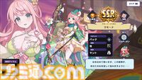 『ドットアビス』をプレイしたら、ラスボス戦でメインテーマが流れるRPGは名作だと改めて確信した。やりごたえ十分なローグライトやセクシーな酒場経営など、遊べるコンテンツも幅広い【先行レビュー】