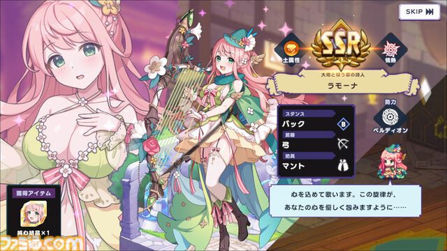 『ドットアビス』をプレイしたら、ラスボス戦でメインテーマが流れるRPGは名作だと改めて確信した。やりごたえ十分なローグライトやセクシーな酒場経営など、遊べるコンテンツも幅広い【先行レビュー】
