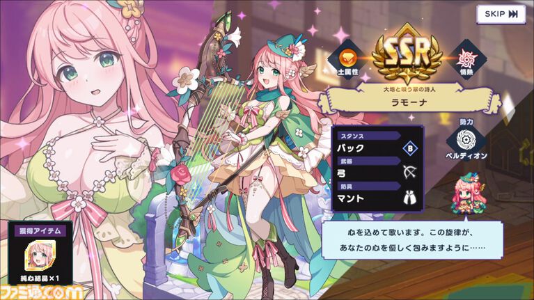 『ドットアビス』をプレイしたら、ラスボス戦でメインテーマが流れるRPGは名作だと改めて確信した。やりごたえ十分なローグライトやセクシーな酒場経営など、遊べるコンテンツも幅広い【先行レビュー】