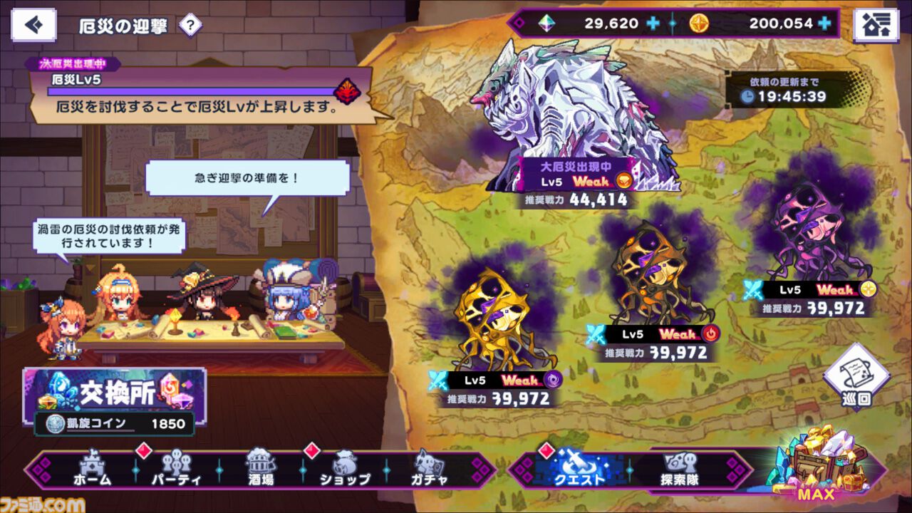 『ドットアビス』をプレイしたら、ラスボス戦でメインテーマが流れるRPGは名作だと改めて確信した。やりごたえ十分なローグライトやセクシーな酒場経営など、遊べるコンテンツも幅広い【先行レビュー】