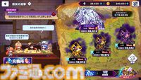 『ドットアビス』をプレイしたら、ラスボス戦でメインテーマが流れるRPGは名作だと改めて確信した。やりごたえ十分なローグライトやセクシーな酒場経営など、遊べるコンテンツも幅広い【先行レビュー】
