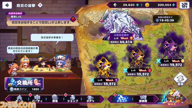 『ドットアビス』をプレイしたら、ラスボス戦でメインテーマが流れるRPGは名作だと改めて確信した。やりごたえ十分なローグライトやセクシーな酒場経営など、遊べるコンテンツも幅広い【先行レビュー】