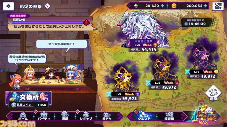 『ドットアビス』をプレイしたら、ラスボス戦でメインテーマが流れるRPGは名作だと改めて確信した。やりごたえ十分なローグライトやセクシーな酒場経営など、遊べるコンテンツも幅広い【先行レビュー】
