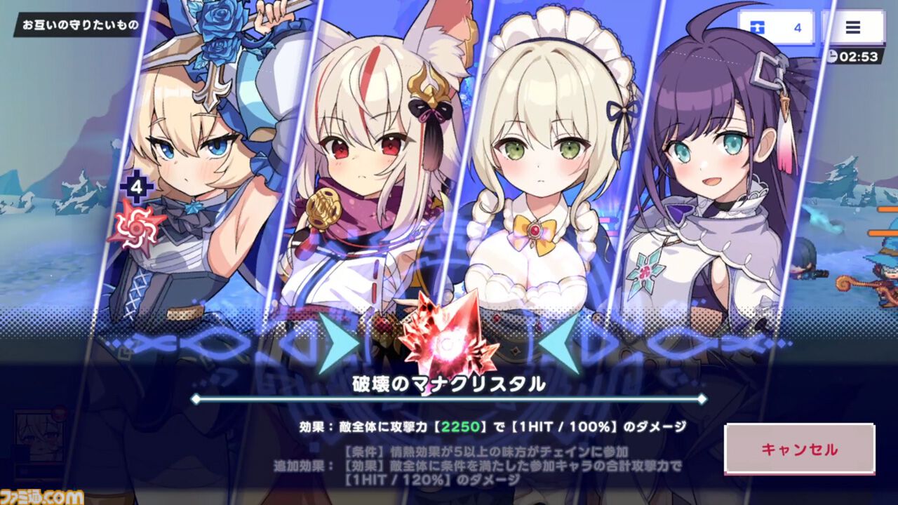 『ドットアビス』をプレイしたら、ラスボス戦でメインテーマが流れるRPGは名作だと改めて確信した。やりごたえ十分なローグライトやセクシーな酒場経営など、遊べるコンテンツも幅広い【先行レビュー】