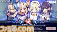 『ドットアビス』をプレイしたら、ラスボス戦でメインテーマが流れるRPGは名作だと改めて確信した。やりごたえ十分なローグライトやセクシーな酒場経営など、遊べるコンテンツも幅広い【先行レビュー】