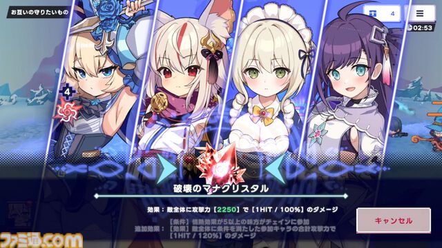 『ドットアビス』をプレイしたら、ラスボス戦でメインテーマが流れるRPGは名作だと改めて確信した。やりごたえ十分なローグライトやセクシーな酒場経営など、遊べるコンテンツも幅広い【先行レビュー】