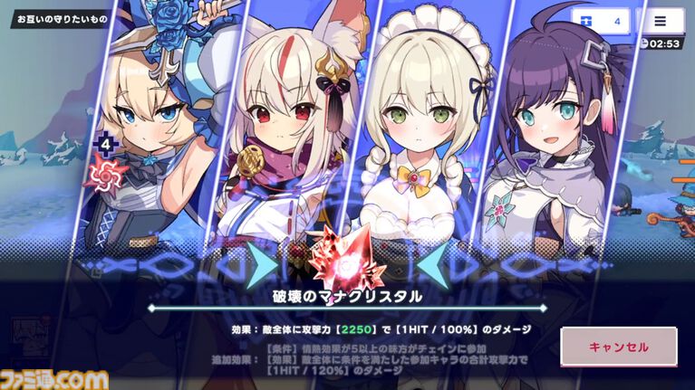 『ドットアビス』をプレイしたら、ラスボス戦でメインテーマが流れるRPGは名作だと改めて確信した。やりごたえ十分なローグライトやセクシーな酒場経営など、遊べるコンテンツも幅広い【先行レビュー】