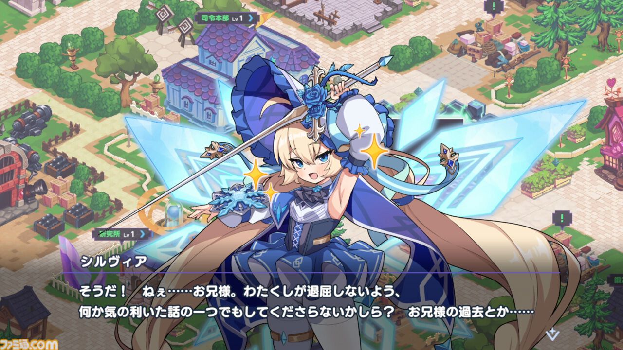 『ドットアビス』をプレイしたら、ラスボス戦でメインテーマが流れるRPGは名作だと改めて確信した。やりごたえ十分なローグライトやセクシーな酒場経営など、遊べるコンテンツも幅広い【先行レビュー】