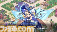 『ドットアビス』をプレイしたら、ラスボス戦でメインテーマが流れるRPGは名作だと改めて確信した。やりごたえ十分なローグライトやセクシーな酒場経営など、遊べるコンテンツも幅広い【先行レビュー】