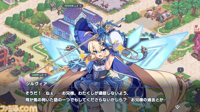 『ドットアビス』をプレイしたら、ラスボス戦でメインテーマが流れるRPGは名作だと改めて確信した。やりごたえ十分なローグライトやセクシーな酒場経営など、遊べるコンテンツも幅広い【先行レビュー】