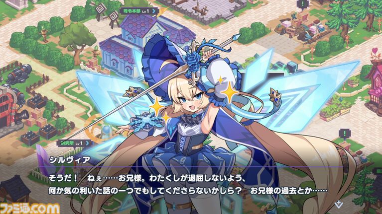 『ドットアビス』をプレイしたら、ラスボス戦でメインテーマが流れるRPGは名作だと改めて確信した。やりごたえ十分なローグライトやセクシーな酒場経営など、遊べるコンテンツも幅広い【先行レビュー】