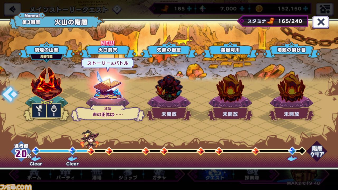 『ドットアビス』をプレイしたら、ラスボス戦でメインテーマが流れるRPGは名作だと改めて確信した。やりごたえ十分なローグライトやセクシーな酒場経営など、遊べるコンテンツも幅広い【先行レビュー】