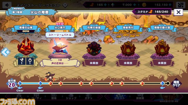 『ドットアビス』をプレイしたら、ラスボス戦でメインテーマが流れるRPGは名作だと改めて確信した。やりごたえ十分なローグライトやセクシーな酒場経営など、遊べるコンテンツも幅広い【先行レビュー】