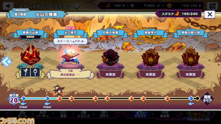 『ドットアビス』をプレイしたら、ラスボス戦でメインテーマが流れるRPGは名作だと改めて確信した。やりごたえ十分なローグライトやセクシーな酒場経営など、遊べるコンテンツも幅広い【先行レビュー】