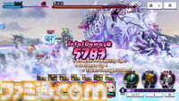 『ドットアビス』をプレイしたら、ラスボス戦でメインテーマが流れるRPGは名作だと改めて確信した。やりごたえ十分なローグライトやセクシーな酒場経営など、遊べるコンテンツも幅広い【先行レビュー】