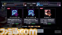 『ドットアビス』をプレイしたら、ラスボス戦でメインテーマが流れるRPGは名作だと改めて確信した。やりごたえ十分なローグライトやセクシーな酒場経営など、遊べるコンテンツも幅広い【先行レビュー】