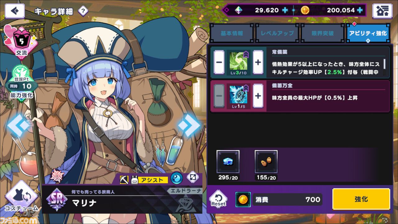 『ドットアビス』をプレイしたら、ラスボス戦でメインテーマが流れるRPGは名作だと改めて確信した。やりごたえ十分なローグライトやセクシーな酒場経営など、遊べるコンテンツも幅広い【先行レビュー】