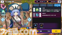 『ドットアビス』をプレイしたら、ラスボス戦でメインテーマが流れるRPGは名作だと改めて確信した。やりごたえ十分なローグライトやセクシーな酒場経営など、遊べるコンテンツも幅広い【先行レビュー】