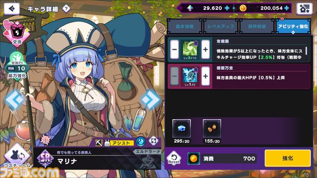 『ドットアビス』をプレイしたら、ラスボス戦でメインテーマが流れるRPGは名作だと改めて確信した。やりごたえ十分なローグライトやセクシーな酒場経営など、遊べるコンテンツも幅広い【先行レビュー】