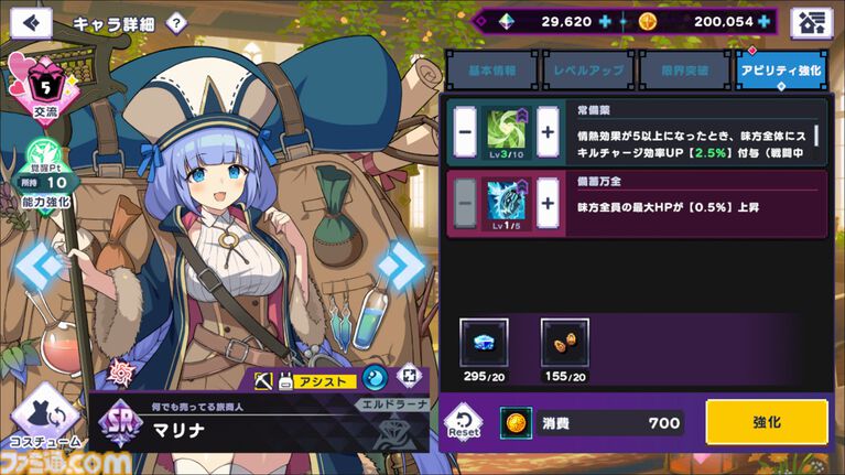 『ドットアビス』をプレイしたら、ラスボス戦でメインテーマが流れるRPGは名作だと改めて確信した。やりごたえ十分なローグライトやセクシーな酒場経営など、遊べるコンテンツも幅広い【先行レビュー】