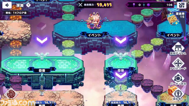 『ドットアビス』をプレイしたら、ラスボス戦でメインテーマが流れるRPGは名作だと改めて確信した。やりごたえ十分なローグライトやセクシーな酒場経営など、遊べるコンテンツも幅広い【先行レビュー】