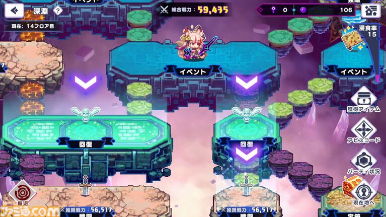 『ドットアビス』をプレイしたら、ラスボス戦でメインテーマが流れるRPGは名作だと改めて確信した。やりごたえ十分なローグライトやセクシーな酒場経営など、遊べるコンテンツも幅広い【先行レビュー】
