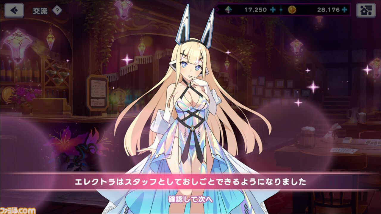 『ドットアビス』をプレイしたら、ラスボス戦でメインテーマが流れるRPGは名作だと改めて確信した。やりごたえ十分なローグライトやセクシーな酒場経営など、遊べるコンテンツも幅広い【先行レビュー】
