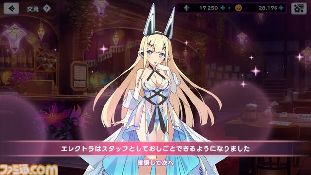 『ドットアビス』をプレイしたら、ラスボス戦でメインテーマが流れるRPGは名作だと改めて確信した。やりごたえ十分なローグライトやセクシーな酒場経営など、遊べるコンテンツも幅広い【先行レビュー】