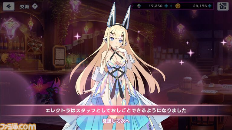 『ドットアビス』をプレイしたら、ラスボス戦でメインテーマが流れるRPGは名作だと改めて確信した。やりごたえ十分なローグライトやセクシーな酒場経営など、遊べるコンテンツも幅広い【先行レビュー】
