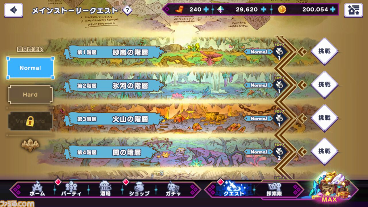 『ドットアビス』をプレイしたら、ラスボス戦でメインテーマが流れるRPGは名作だと改めて確信した。やりごたえ十分なローグライトやセクシーな酒場経営など、遊べるコンテンツも幅広い【先行レビュー】