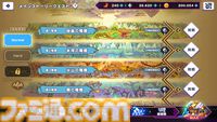 『ドットアビス』をプレイしたら、ラスボス戦でメインテーマが流れるRPGは名作だと改めて確信した。やりごたえ十分なローグライトやセクシーな酒場経営など、遊べるコンテンツも幅広い【先行レビュー】