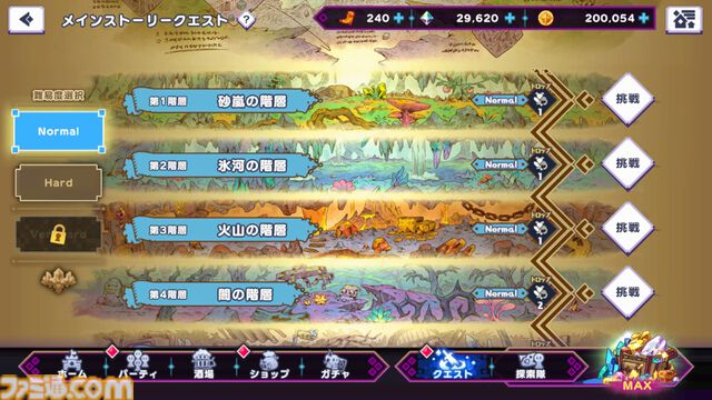 『ドットアビス』をプレイしたら、ラスボス戦でメインテーマが流れるRPGは名作だと改めて確信した。やりごたえ十分なローグライトやセクシーな酒場経営など、遊べるコンテンツも幅広い【先行レビュー】