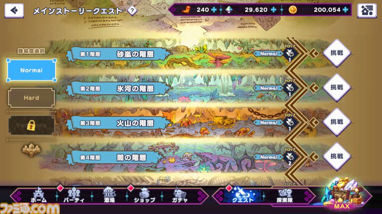 『ドットアビス』をプレイしたら、ラスボス戦でメインテーマが流れるRPGは名作だと改めて確信した。やりごたえ十分なローグライトやセクシーな酒場経営など、遊べるコンテンツも幅広い【先行レビュー】