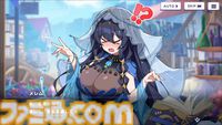 『ドットアビス』をプレイしたら、ラスボス戦でメインテーマが流れるRPGは名作だと改めて確信した。やりごたえ十分なローグライトやセクシーな酒場経営など、遊べるコンテンツも幅広い【先行レビュー】
