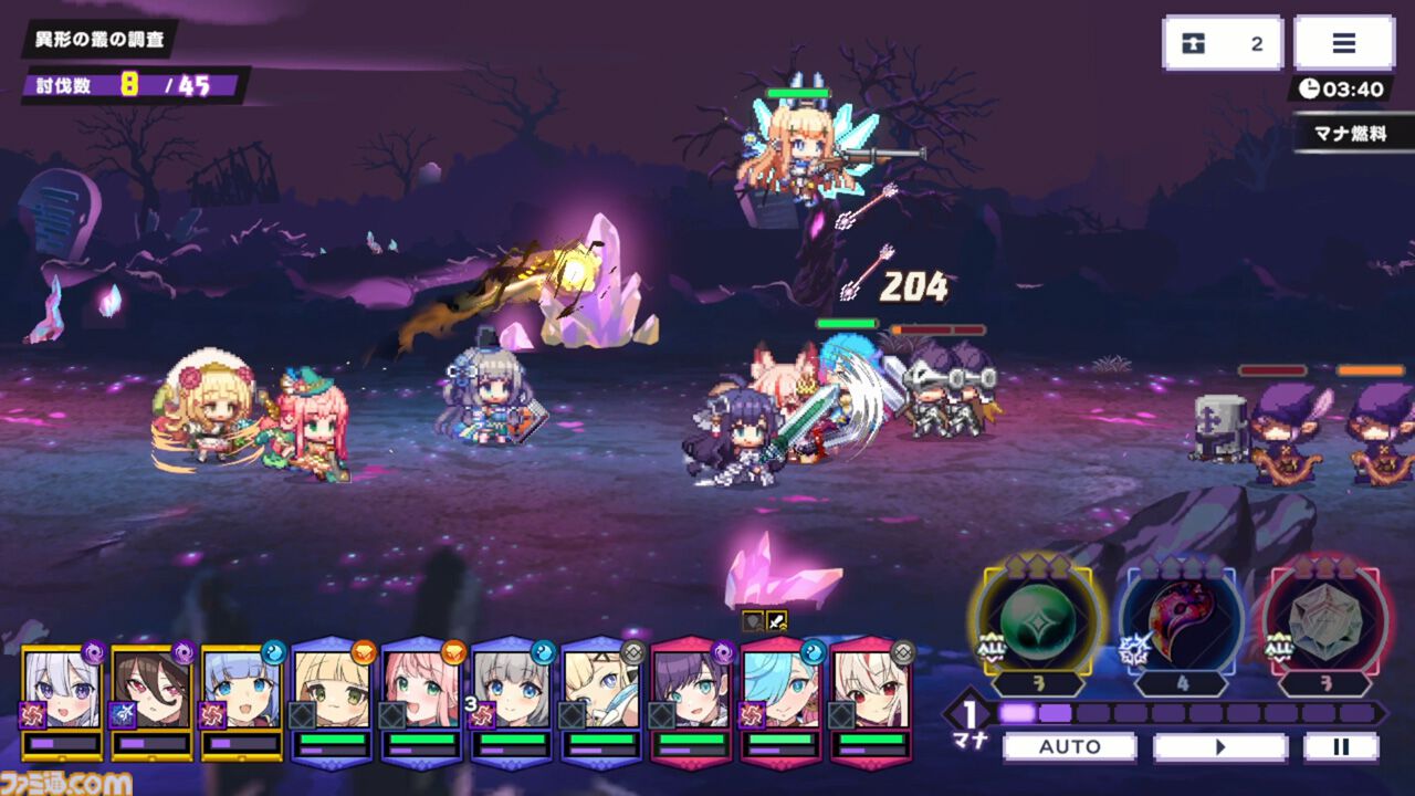 『ドットアビス』をプレイしたら、ラスボス戦でメインテーマが流れるRPGは名作だと改めて確信した。やりごたえ十分なローグライトやセクシーな酒場経営など、遊べるコンテンツも幅広い【先行レビュー】