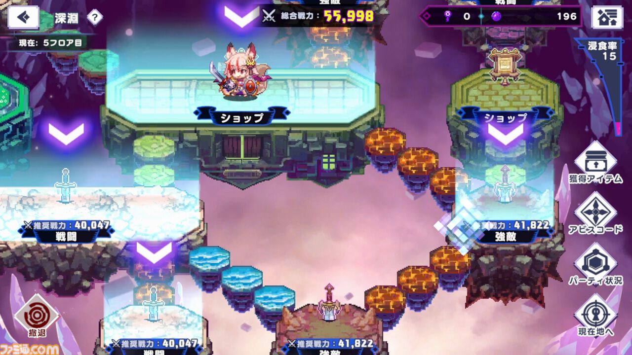 『ドットアビス』をプレイしたら、ラスボス戦でメインテーマが流れるRPGは名作だと改めて確信した。やりごたえ十分なローグライトやセクシーな酒場経営など、遊べるコンテンツも幅広い【先行レビュー】