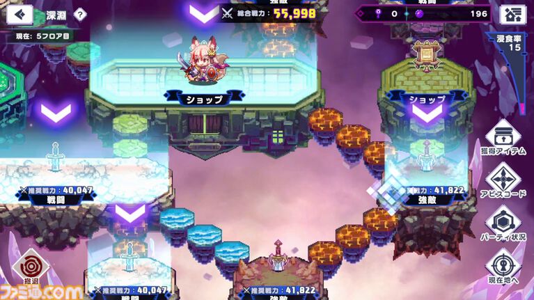 『ドットアビス』をプレイしたら、ラスボス戦でメインテーマが流れるRPGは名作だと改めて確信した。やりごたえ十分なローグライトやセクシーな酒場経営など、遊べるコンテンツも幅広い【先行レビュー】