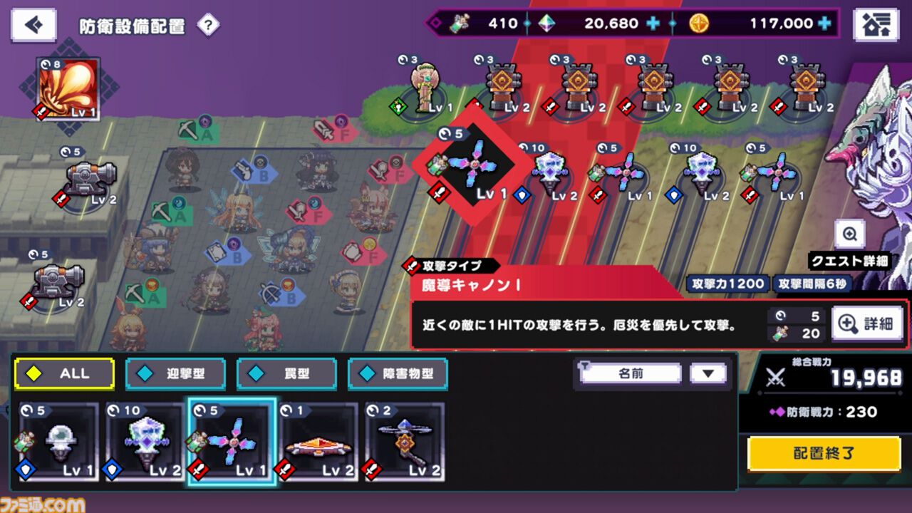 『ドットアビス』をプレイしたら、ラスボス戦でメインテーマが流れるRPGは名作だと改めて確信した。やりごたえ十分なローグライトやセクシーな酒場経営など、遊べるコンテンツも幅広い【先行レビュー】