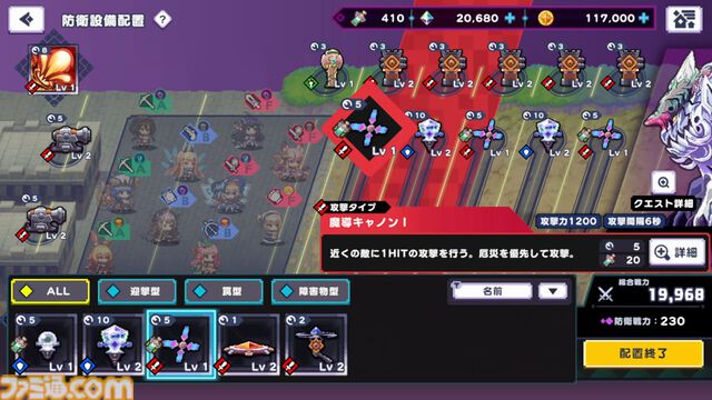 『ドットアビス』をプレイしたら、ラスボス戦でメインテーマが流れるRPGは名作だと改めて確信した。やりごたえ十分なローグライトやセクシーな酒場経営など、遊べるコンテンツも幅広い【先行レビュー】