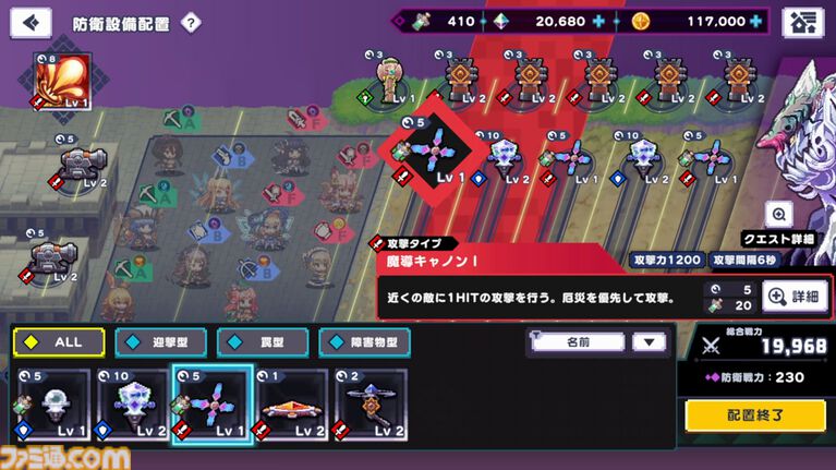 『ドットアビス』をプレイしたら、ラスボス戦でメインテーマが流れるRPGは名作だと改めて確信した。やりごたえ十分なローグライトやセクシーな酒場経営など、遊べるコンテンツも幅広い【先行レビュー】